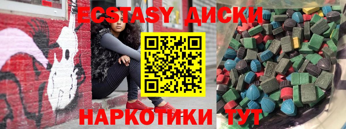 darknet телеграм  кракен   Златоуст  Вход с VPN  ЭКСТАЗИ круглые 