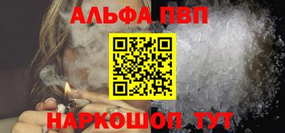 apvp Ливны