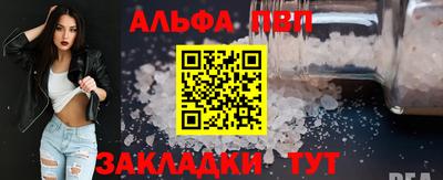apvp Ливны