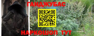 марихуана Лесосибирск