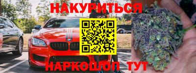 марихуана Лесосибирск