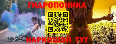 марихуана Лесосибирск
