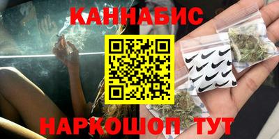 марихуана Лесосибирск