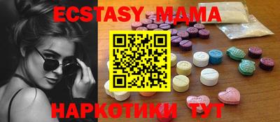 синтетический гашиш Малгобек