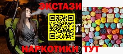 марихуана Лесосибирск