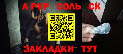 apvp Ливны