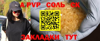apvp Ливны