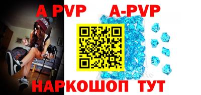 apvp Ливны