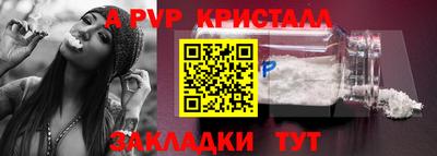 метамфетамин Ликино-Дулёво