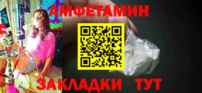 apvp Ливны