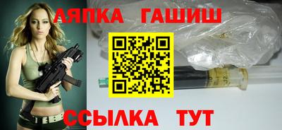 apvp Ливны