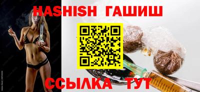 метамфетамин Ликино-Дулёво