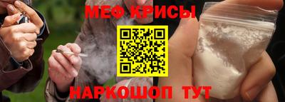 меф VHQ Мариинск