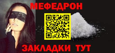 метамфетамин Ликино-Дулёво