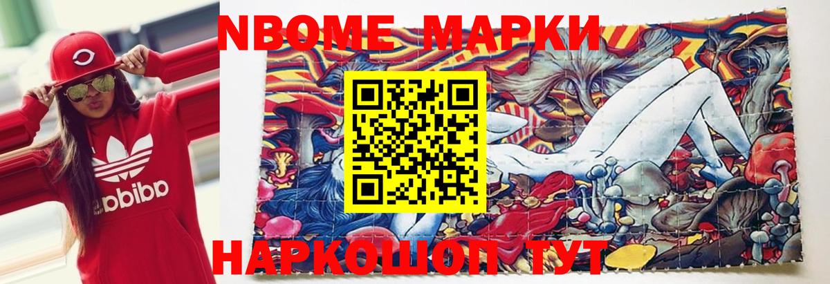 LSD-25 экстази кислота Златоуст