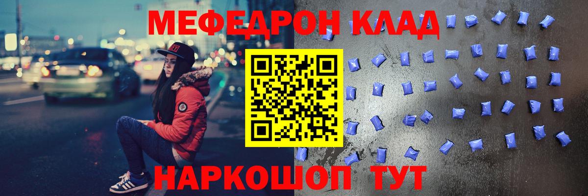 ГАШ Златоуст