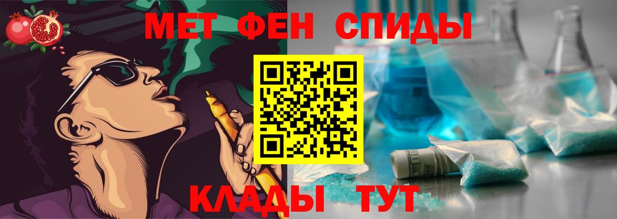 Первитин Декстрометамфетамин 99.9%  Первитин Декстрометамфетамин 99.9%  Златоуст  Вход с VPN 