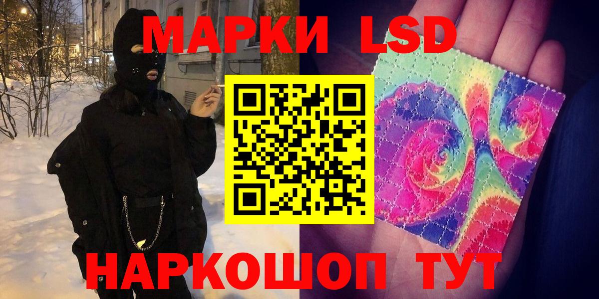 Марки N-bome 1,5мг Златоуст